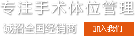 香蕉视频软件下载医用凝胶香蕉成人电影约束带厂家